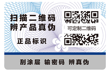 一碼多用、一碼二用