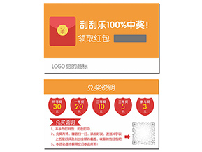 二維碼紅包營銷系統具有哪些價值？