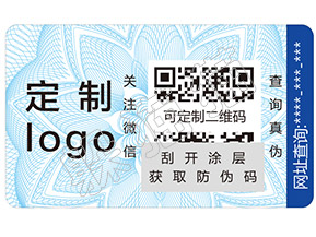 躲貓貓防偽查詢——如何辨別馥蕾詩玫瑰面膜真假？