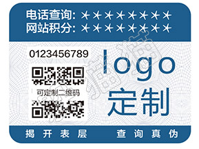 二維碼防偽溯源系統能帶來哪些好處？