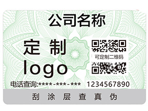 區塊鏈真的能夠更好的起到防偽作用嗎？