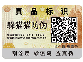 企業建立食品追溯系統可以帶來哪些作用？