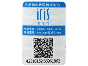 二維碼防偽標簽技術(shù)，從哪些方面來提高用戶信任度