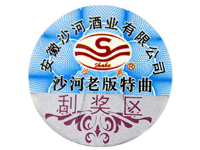 不干膠防偽標簽氣泡的原因是什么？