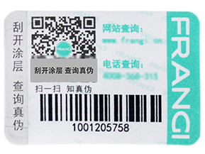 服裝防偽吊牌需要注意些什么？