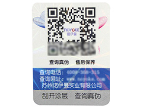 追溯系統在農產品中哪些原理與流程？