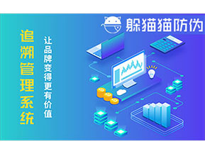 大米追溯管理系統可以為企業帶來什么優勢？