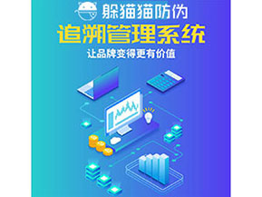 質量追溯系統能帶來什么優勢價值？