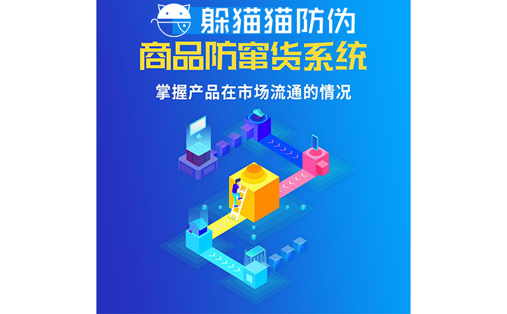 運用二維碼防竄貨系統(tǒng)可以帶來哪些價值？