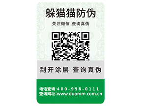 汽車配件運用防偽標簽能夠帶來什么價值？