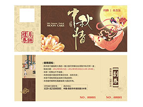 企業運用防偽優惠券能夠帶來什么優勢作用？