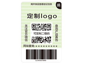 揭開式防偽標簽能夠帶來什么價值優勢？