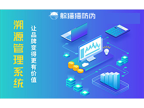 水果溯源該如何實現？