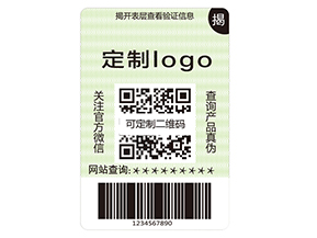 揭開(kāi)式二維碼防偽標(biāo)簽有哪些優(yōu)勢(shì)？